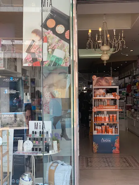 Farmacia La Corredera - Úbeda