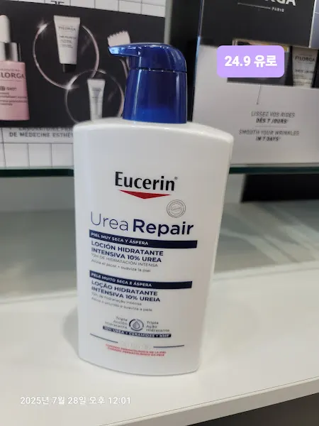 Farmacia Chillar - Nerja