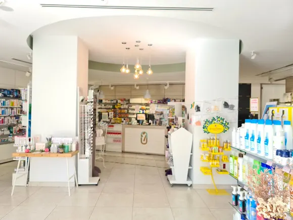 Farmacia La Botica de Bollullos