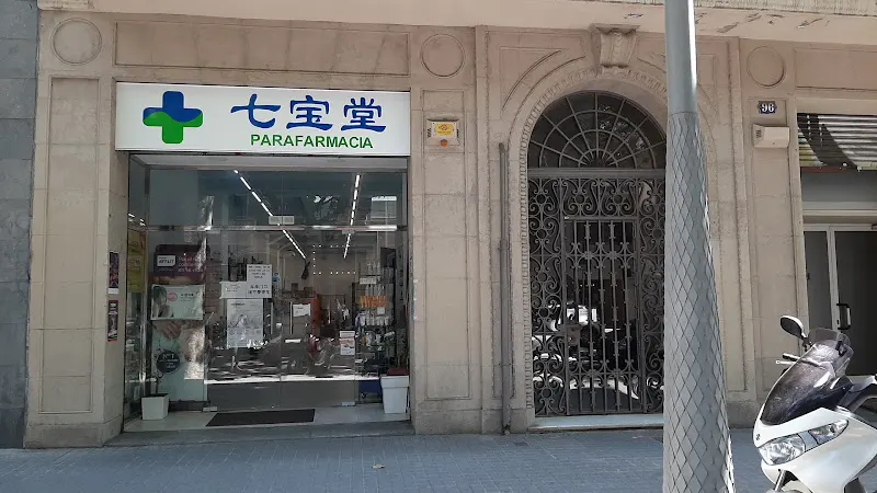 Parafarmacia - Farmacia en Barcelona - foto 2