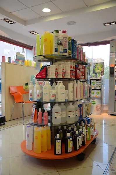 Farmacia Martín Antolín Miró - Farmacia en Sevilla - foto 3