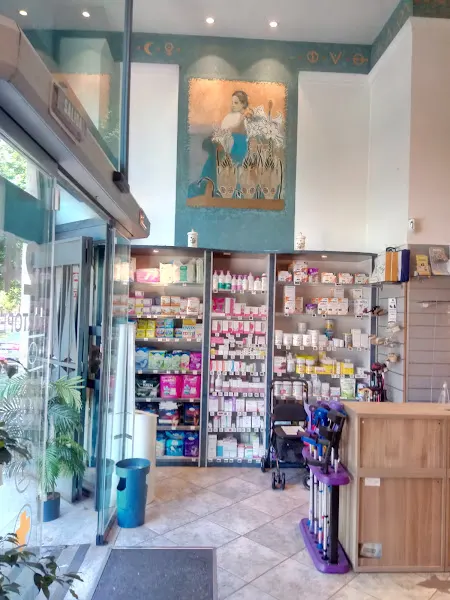 Farmacia Bada 24 horas - Farmacia en Gijón - foto 2